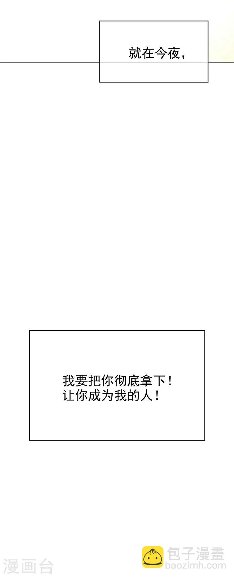 第105话 跟你在一起