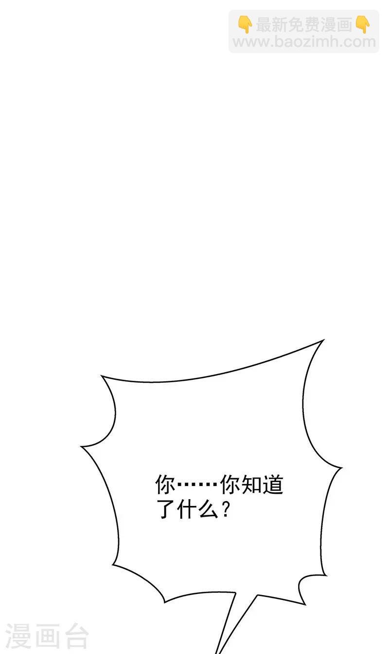 第105话 跟你在一起