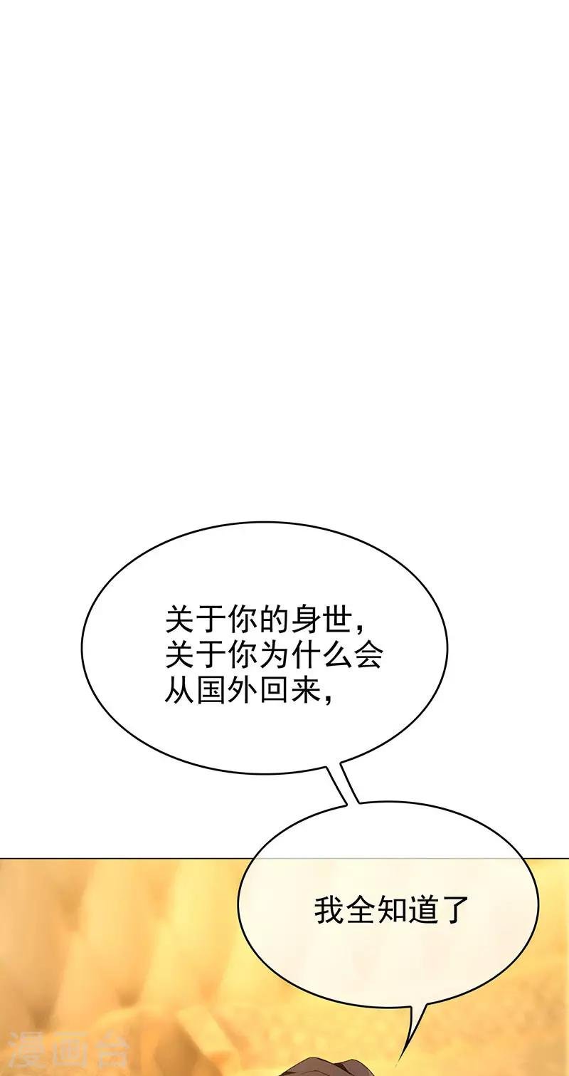 第105话 跟你在一起