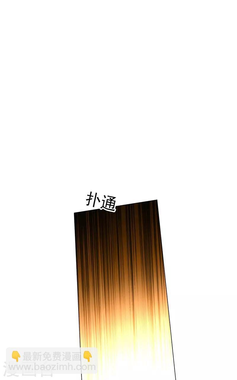 第105话 跟你在一起
