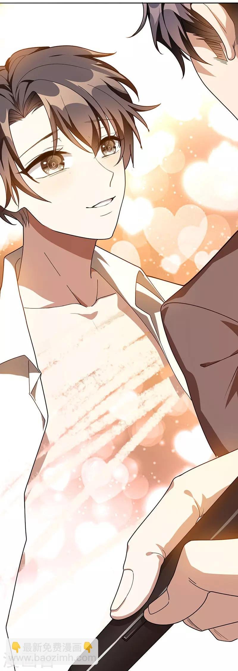 第105话 跟你在一起