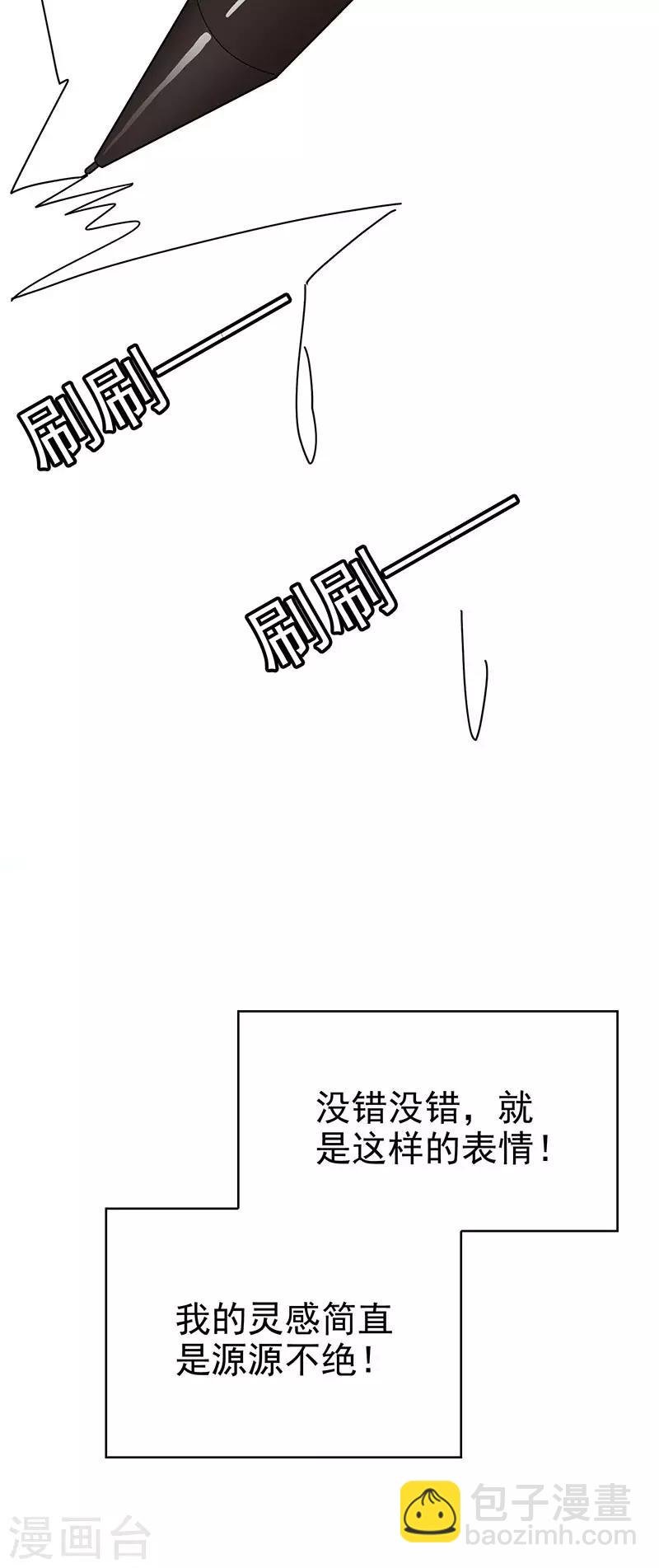 第105话 跟你在一起