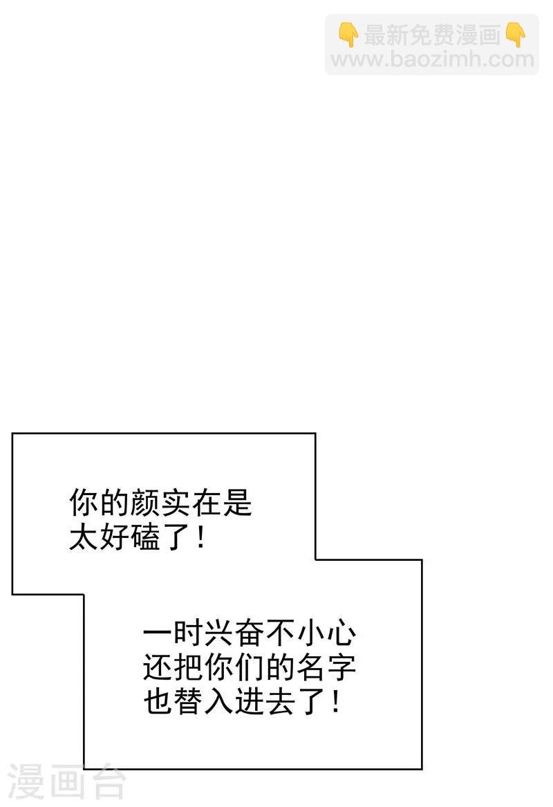 第105话 跟你在一起