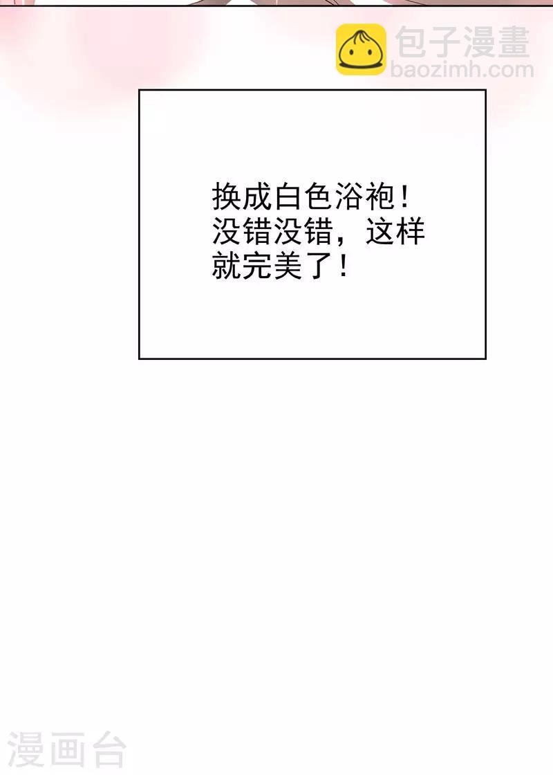 第105话 跟你在一起
