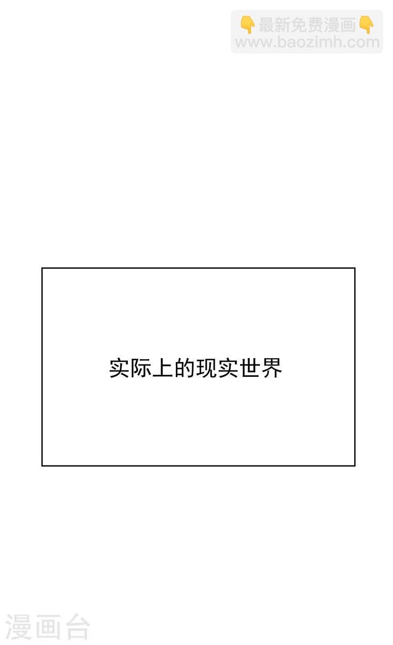 第105话 跟你在一起