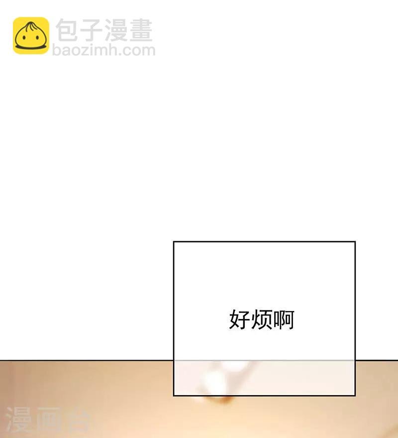 第105话 跟你在一起