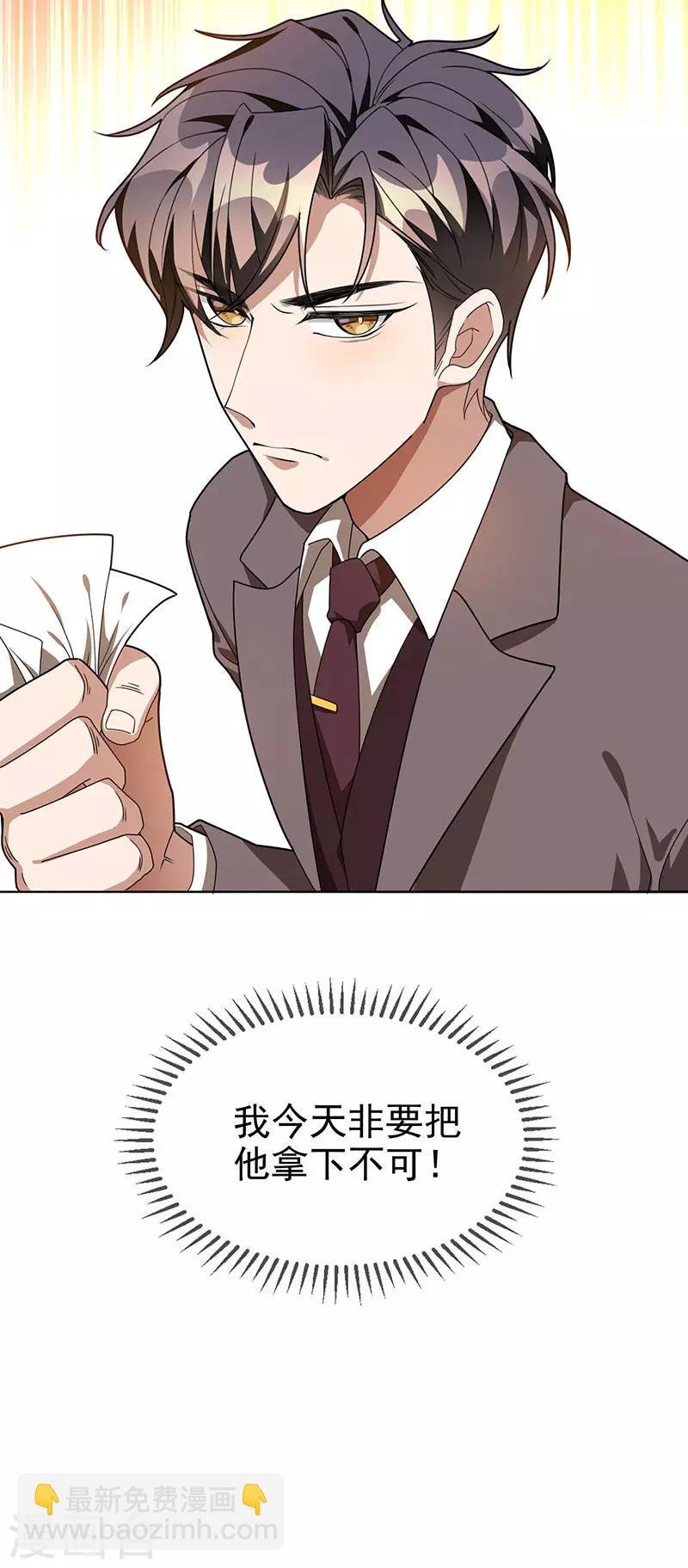 第105话 跟你在一起