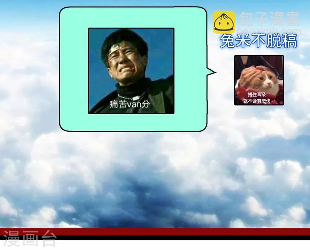 第106话 刹车