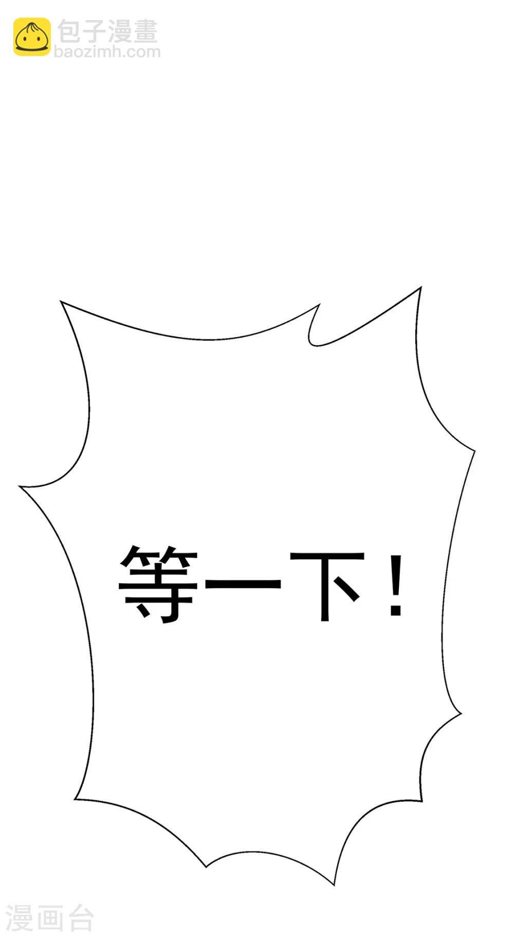 第106话 刹车