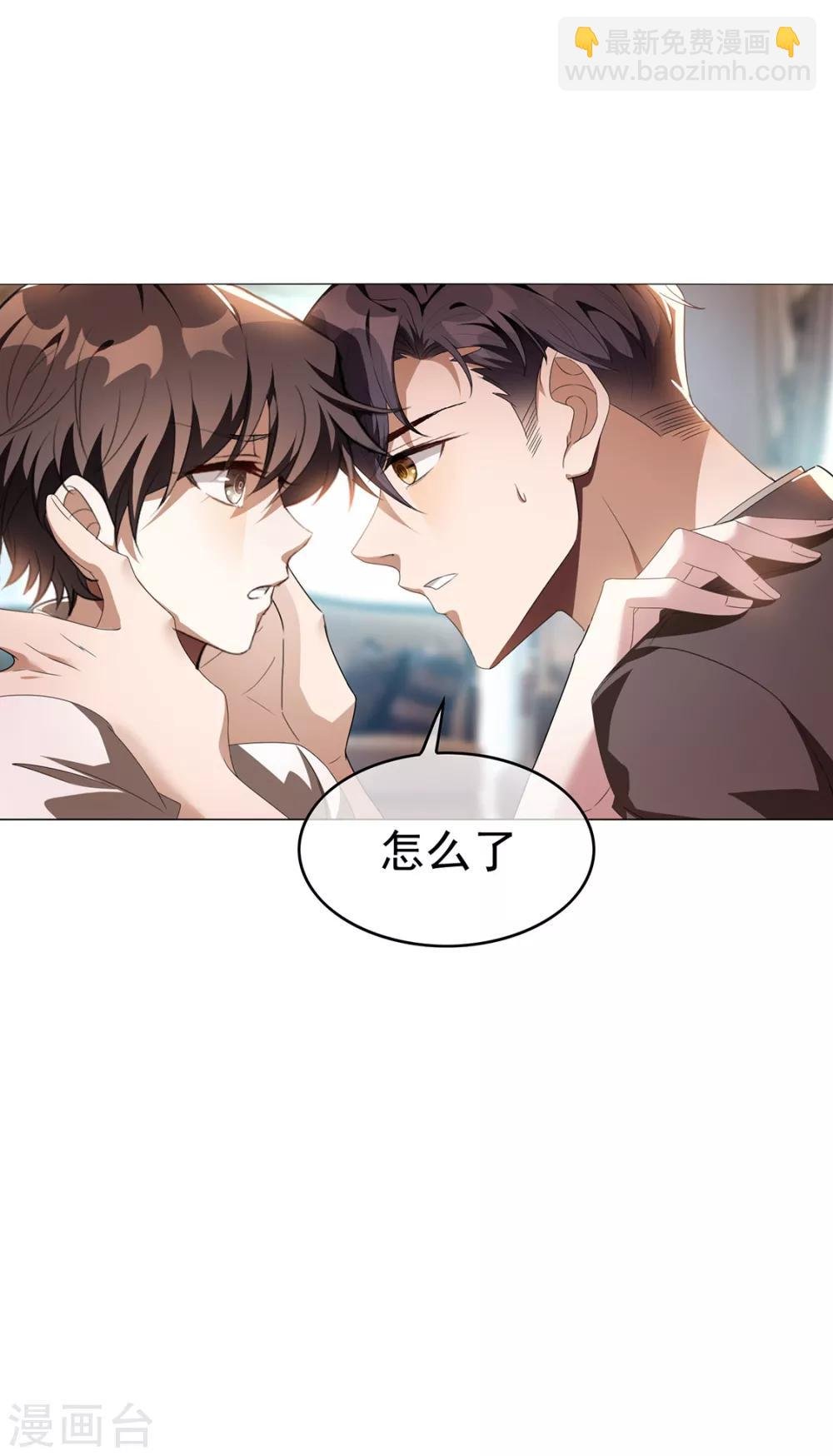 第106话 刹车