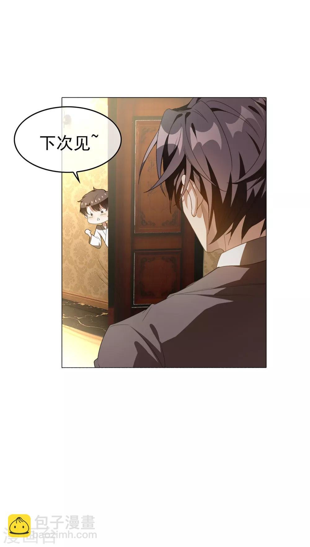 第106话 刹车