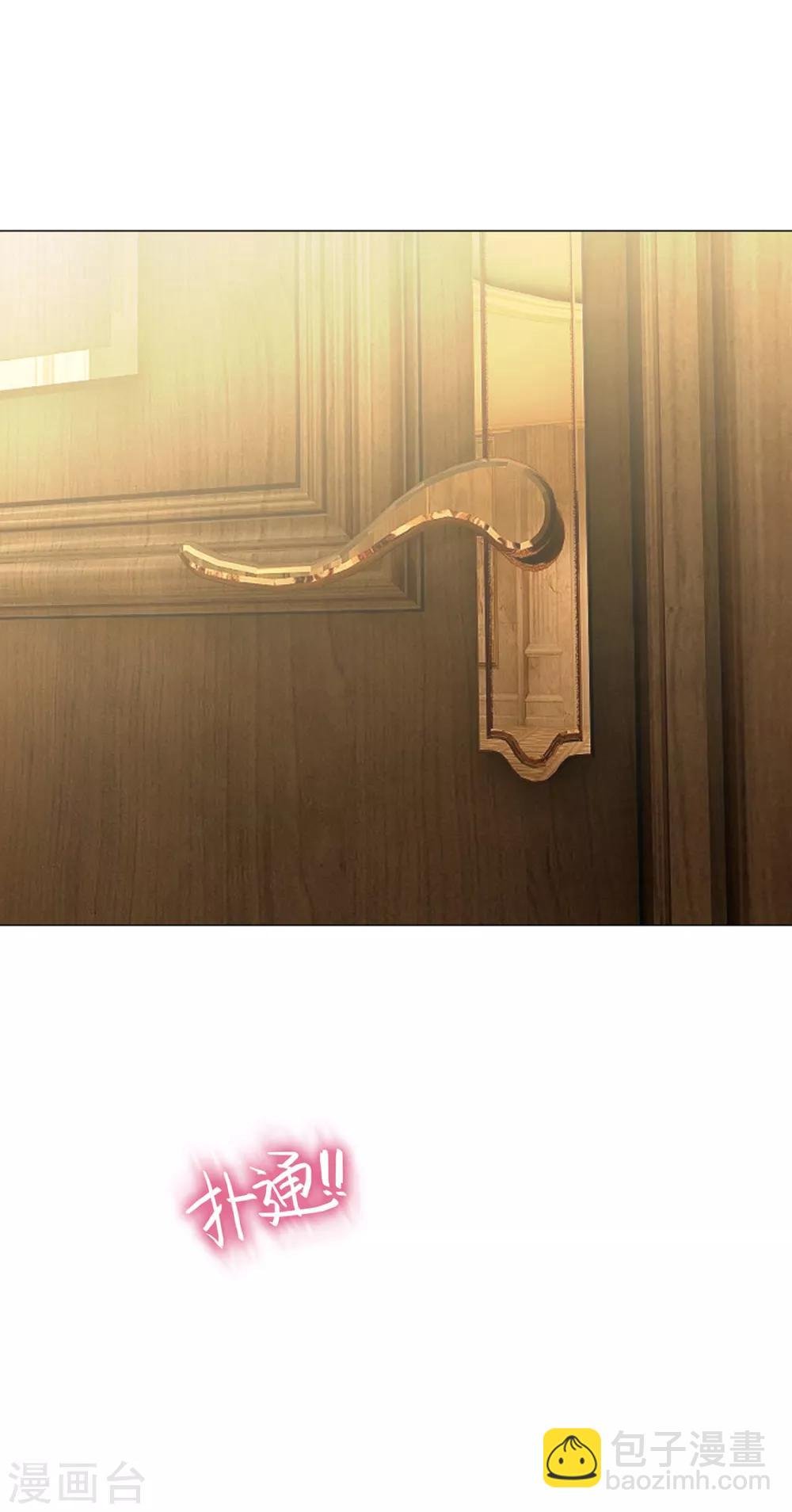 第106话 刹车