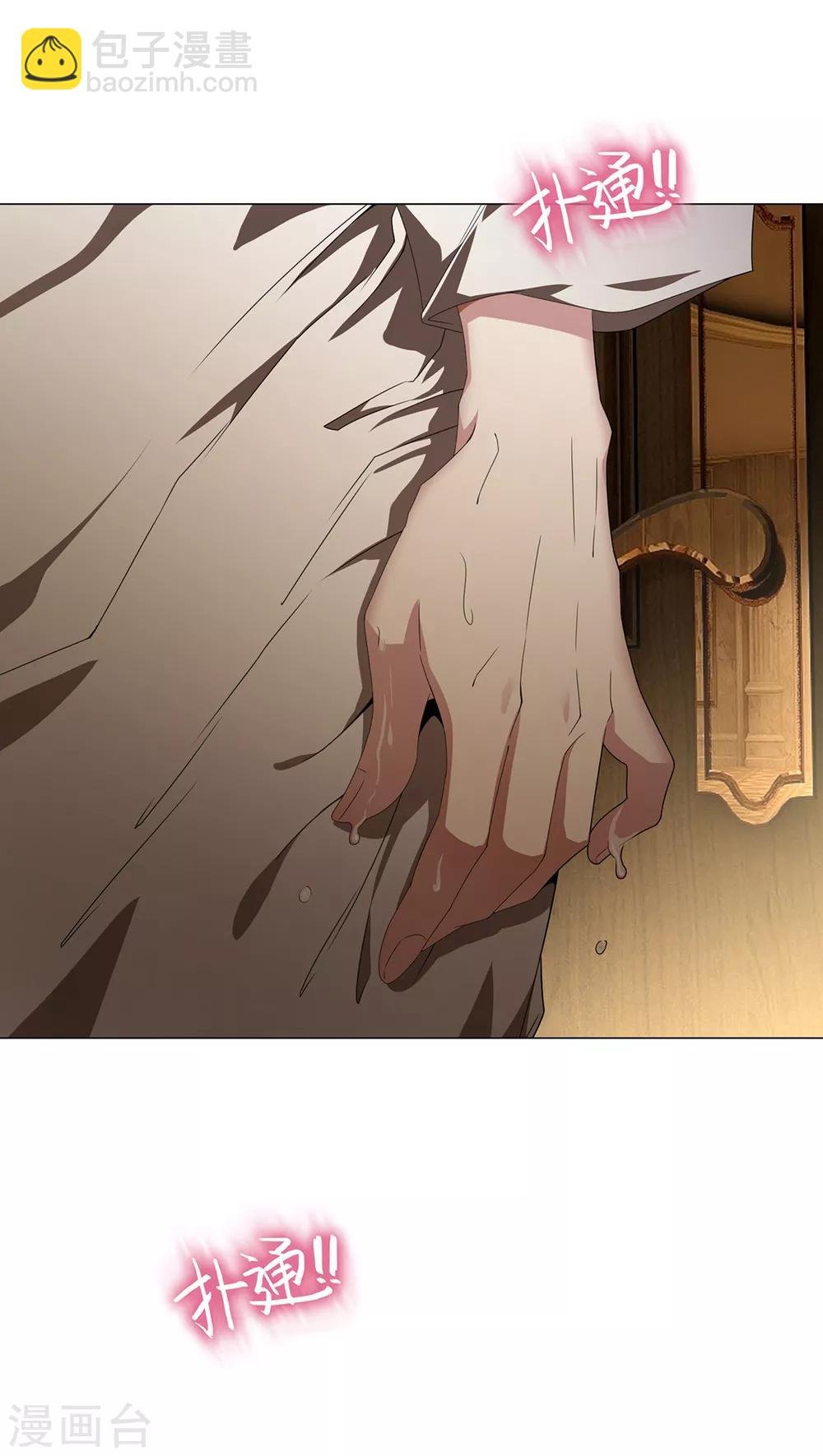 第106话 刹车