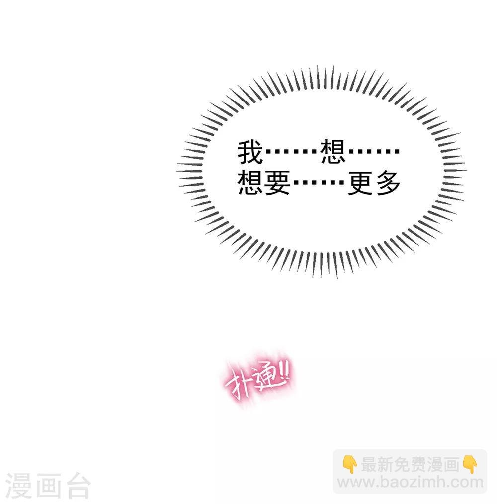 第106话 刹车