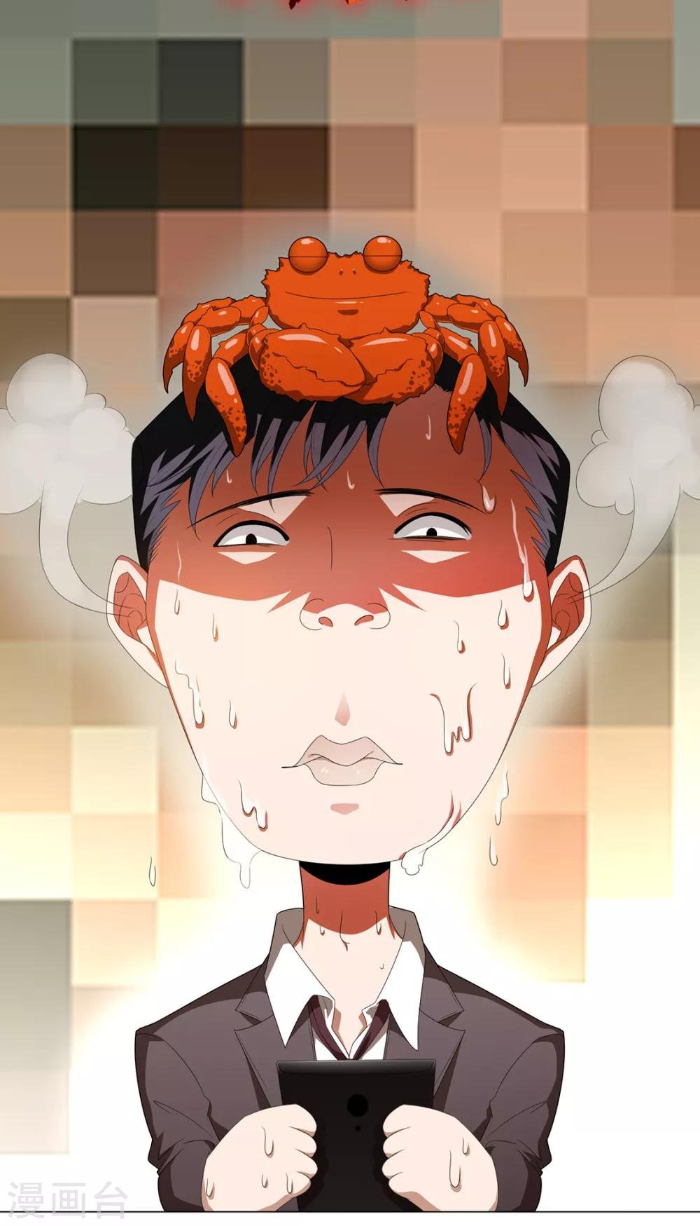 第106话 刹车