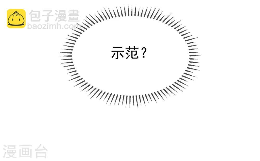 第106话 刹车