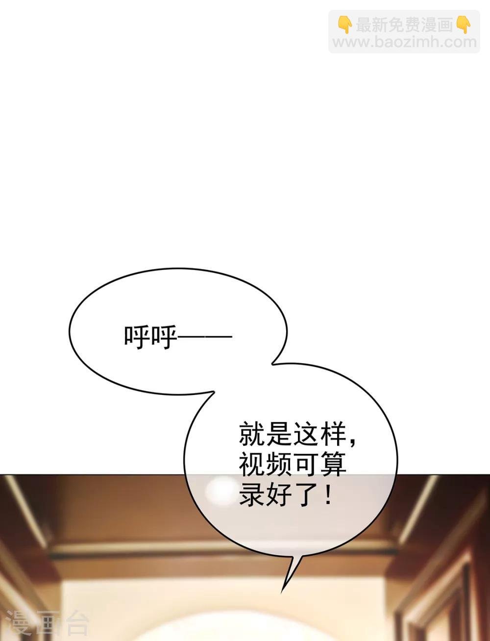 第106话 刹车