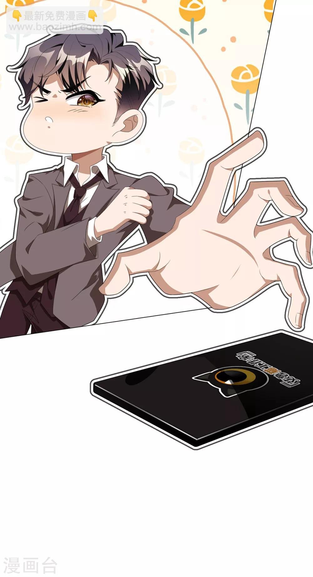 第106话 刹车