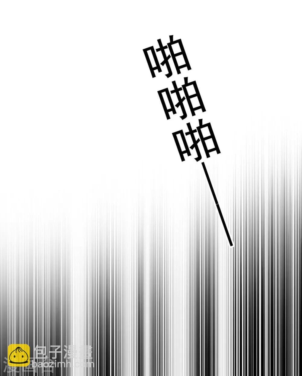 第106话 刹车