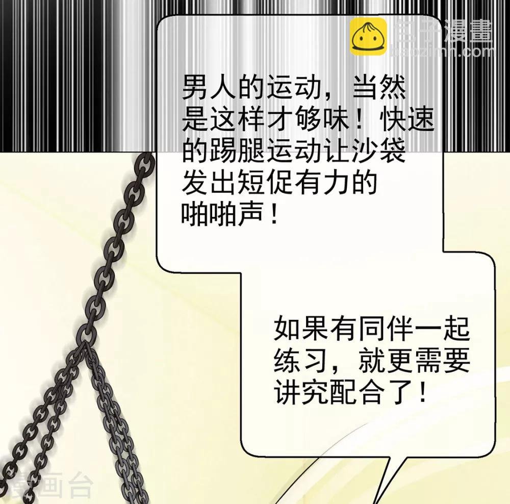 第106话 刹车