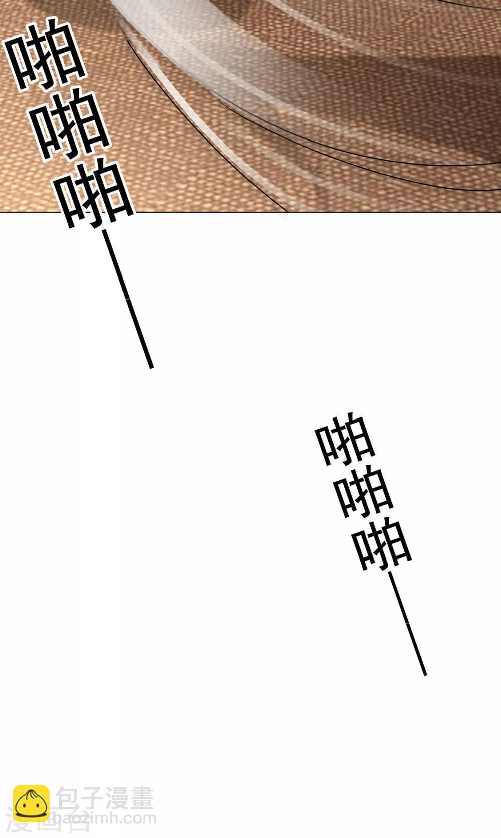 第106话 刹车