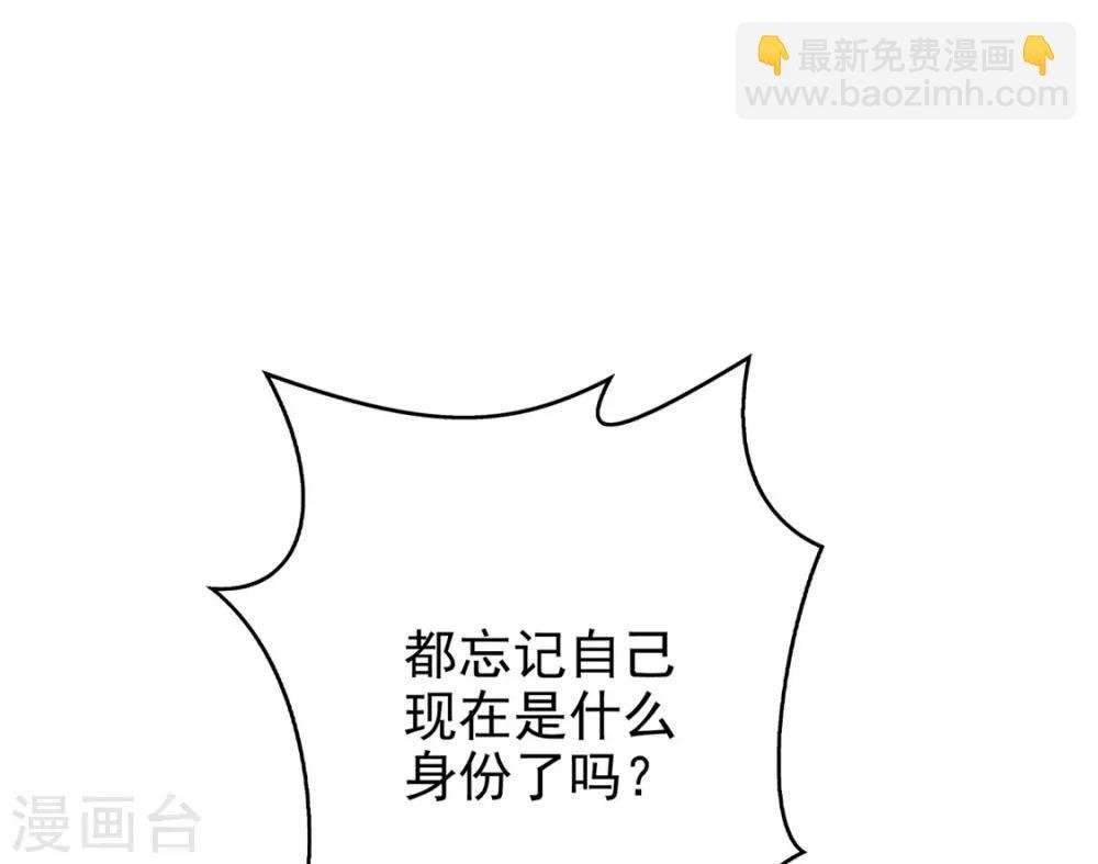 第108话 带你回家吃饺子