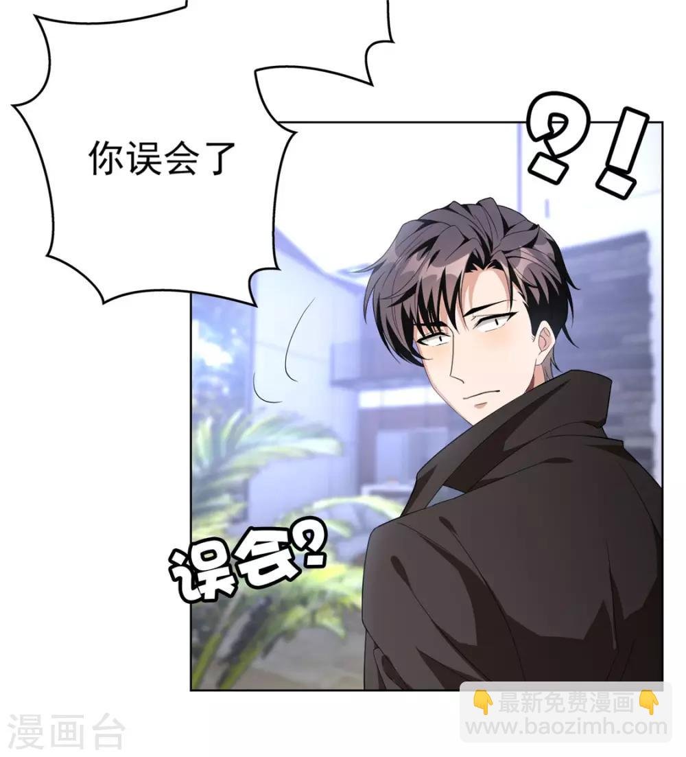 第108话 带你回家吃饺子