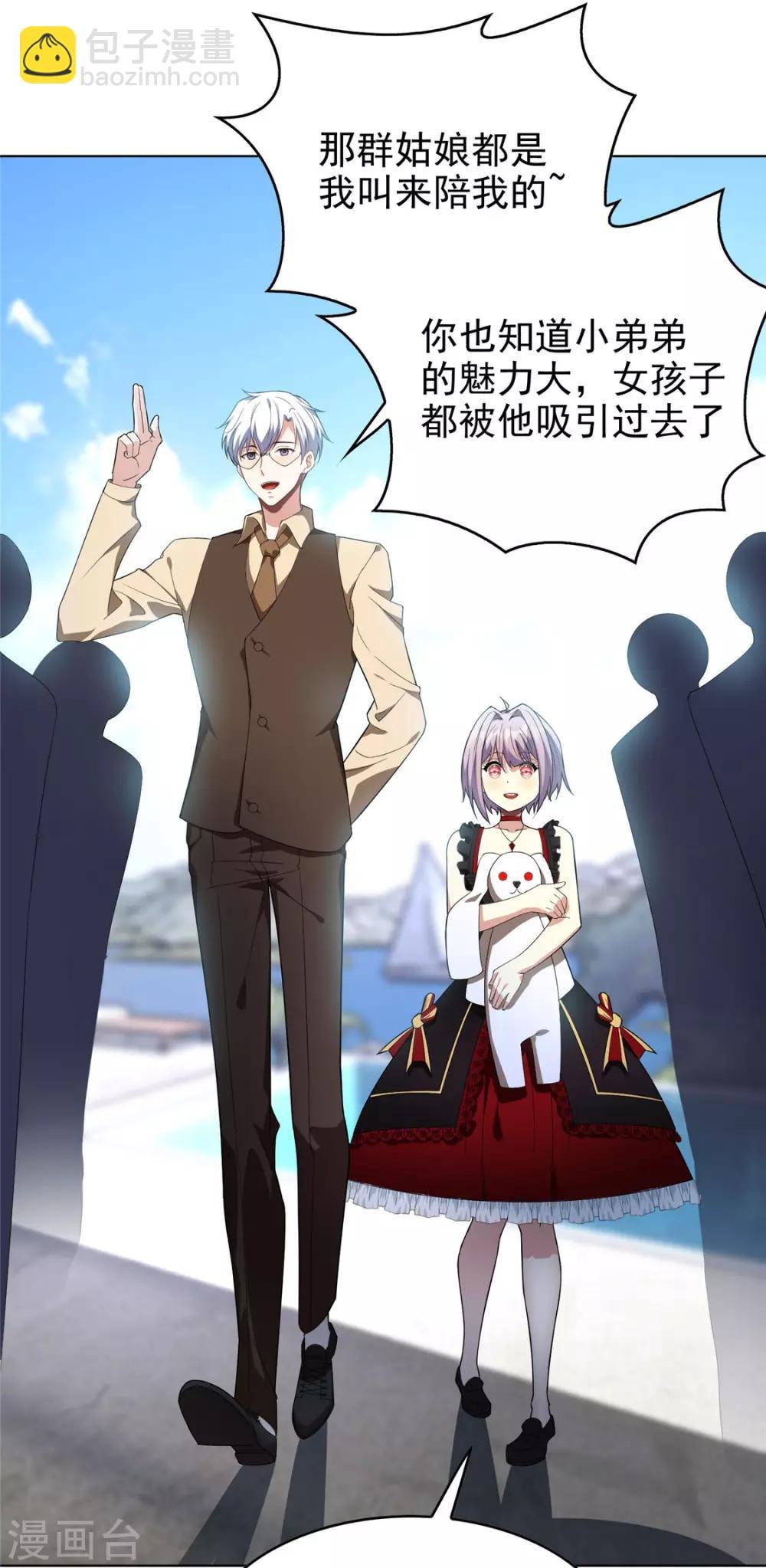 第108话 带你回家吃饺子