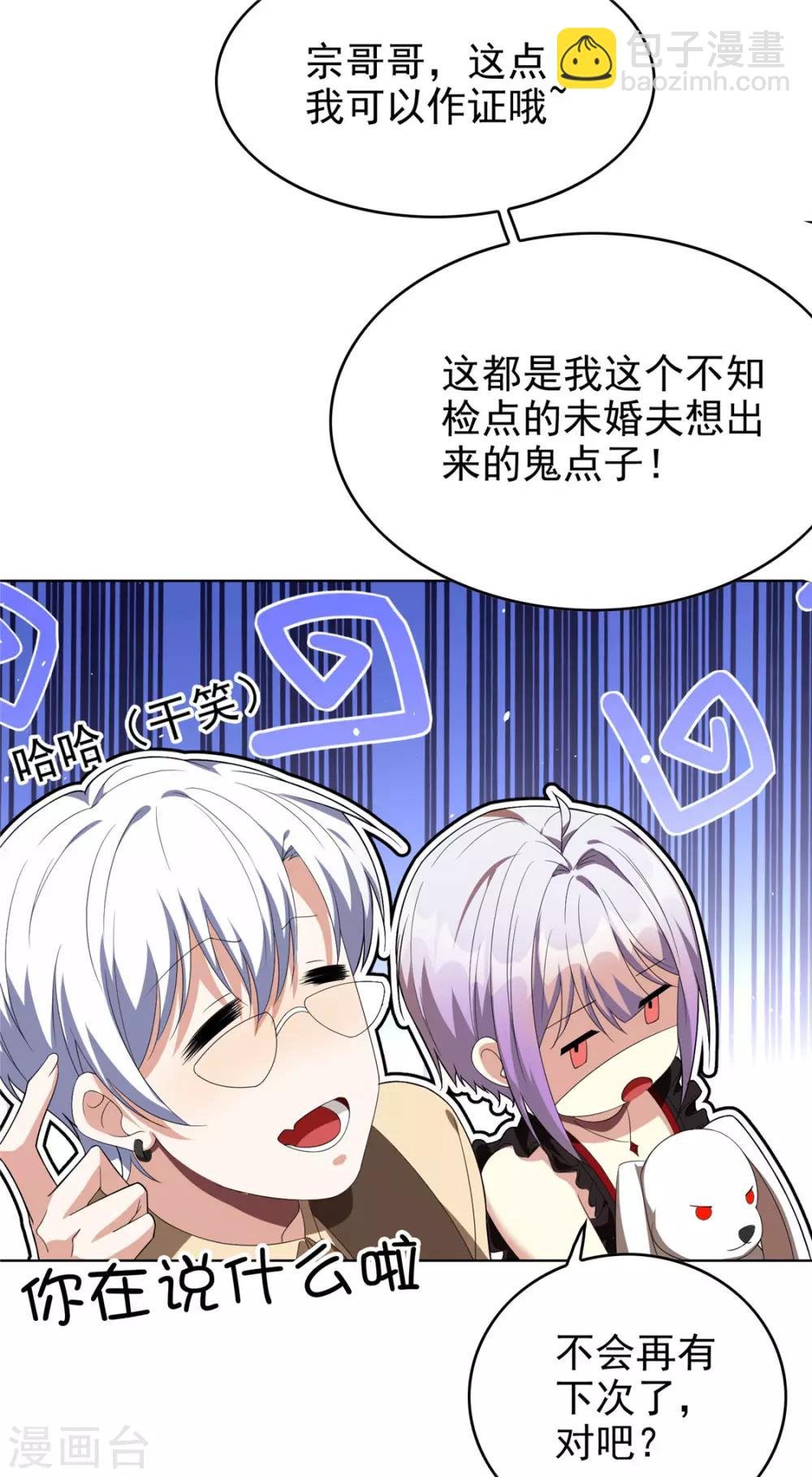 第108话 带你回家吃饺子