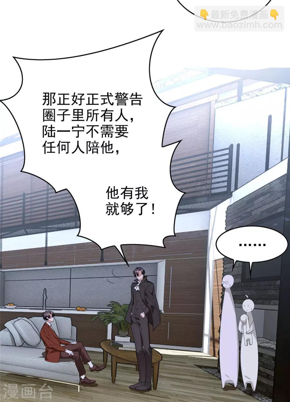第108话 带你回家吃饺子