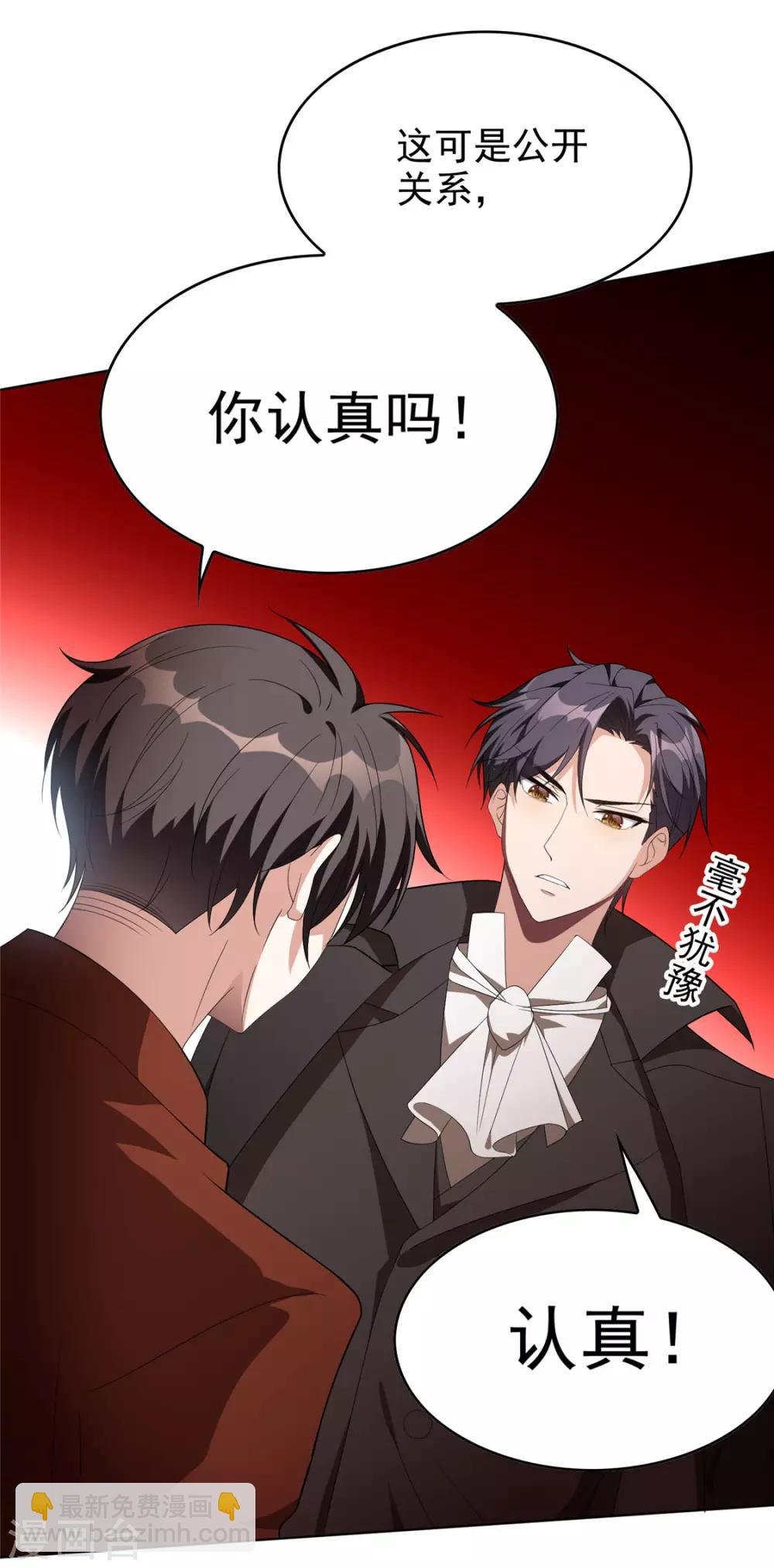 第108话 带你回家吃饺子