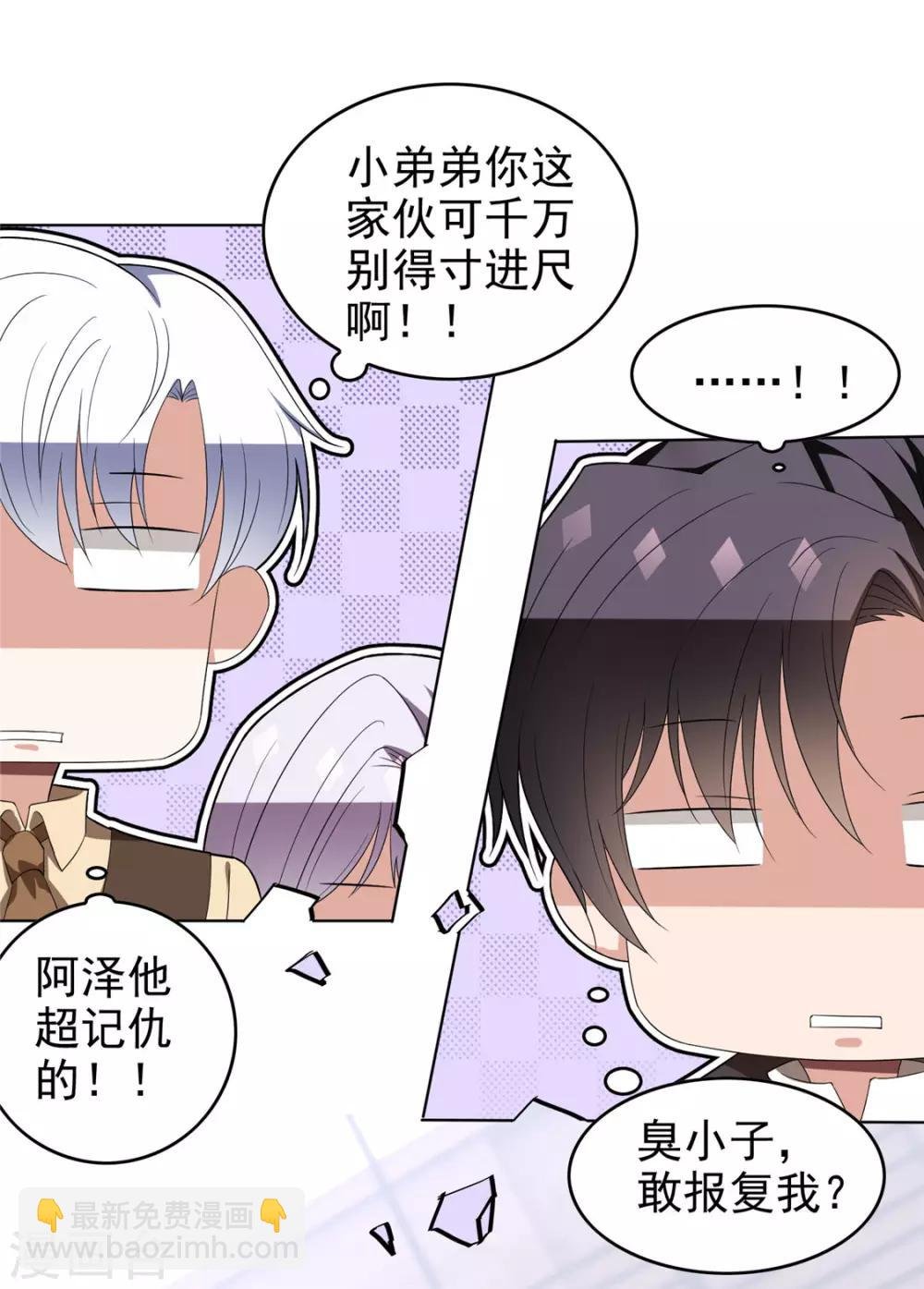 第108话 带你回家吃饺子