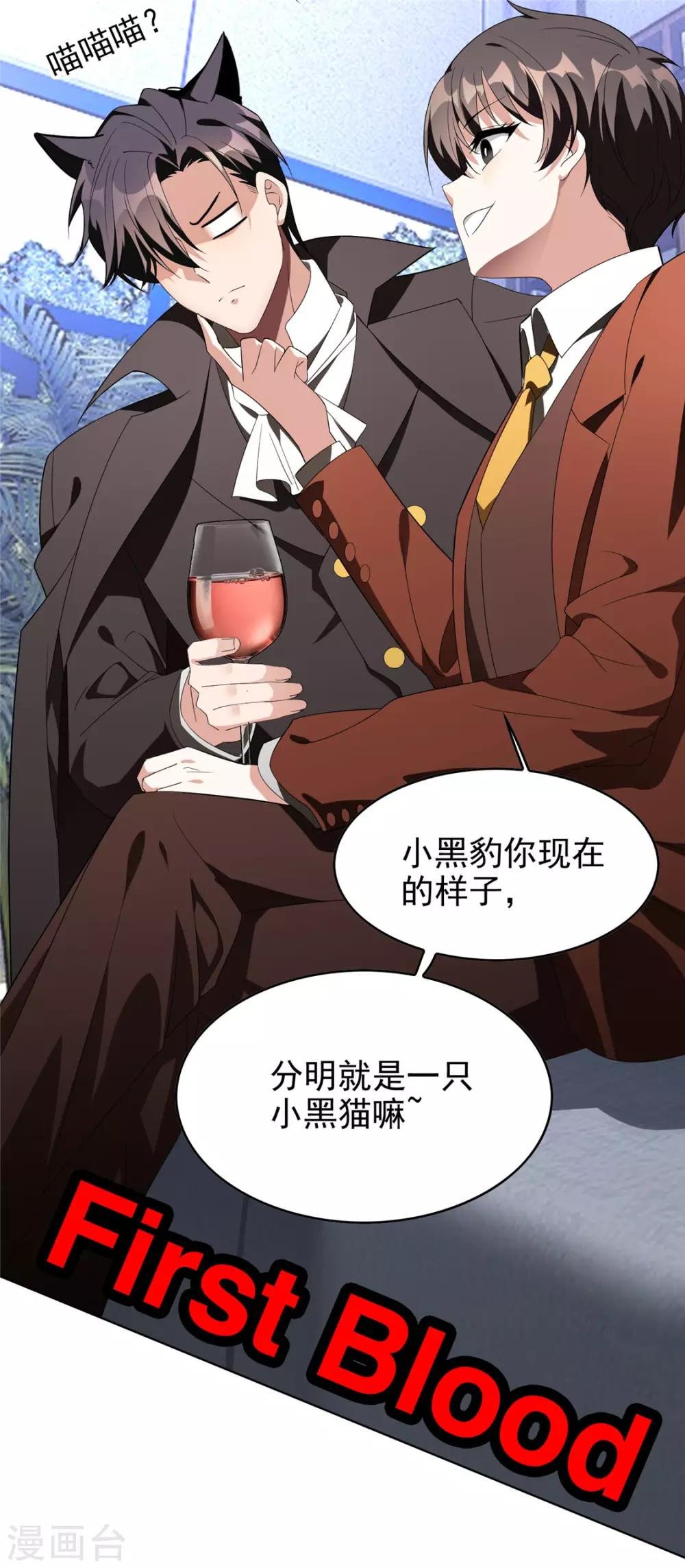 第108话 带你回家吃饺子