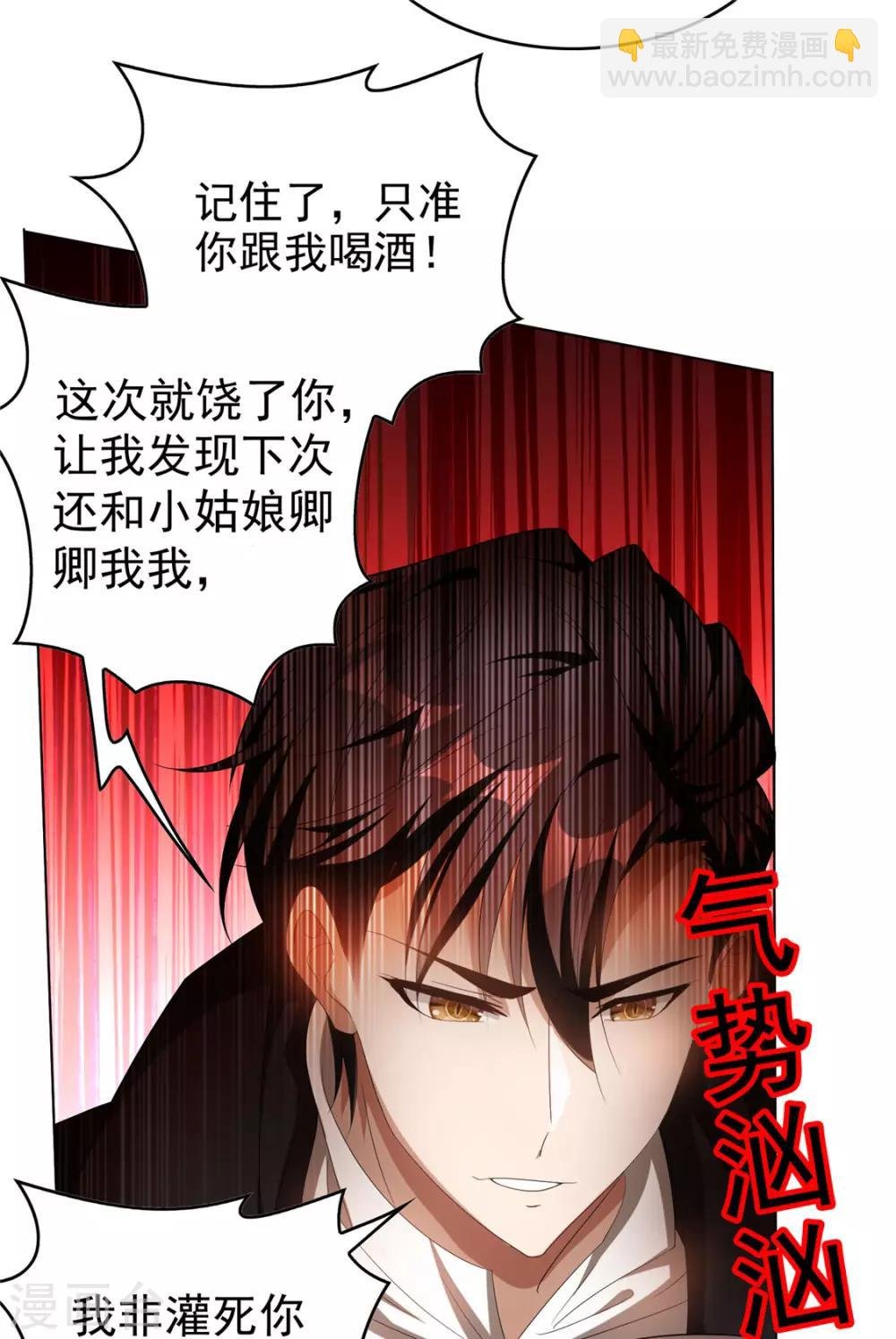 第108话 带你回家吃饺子