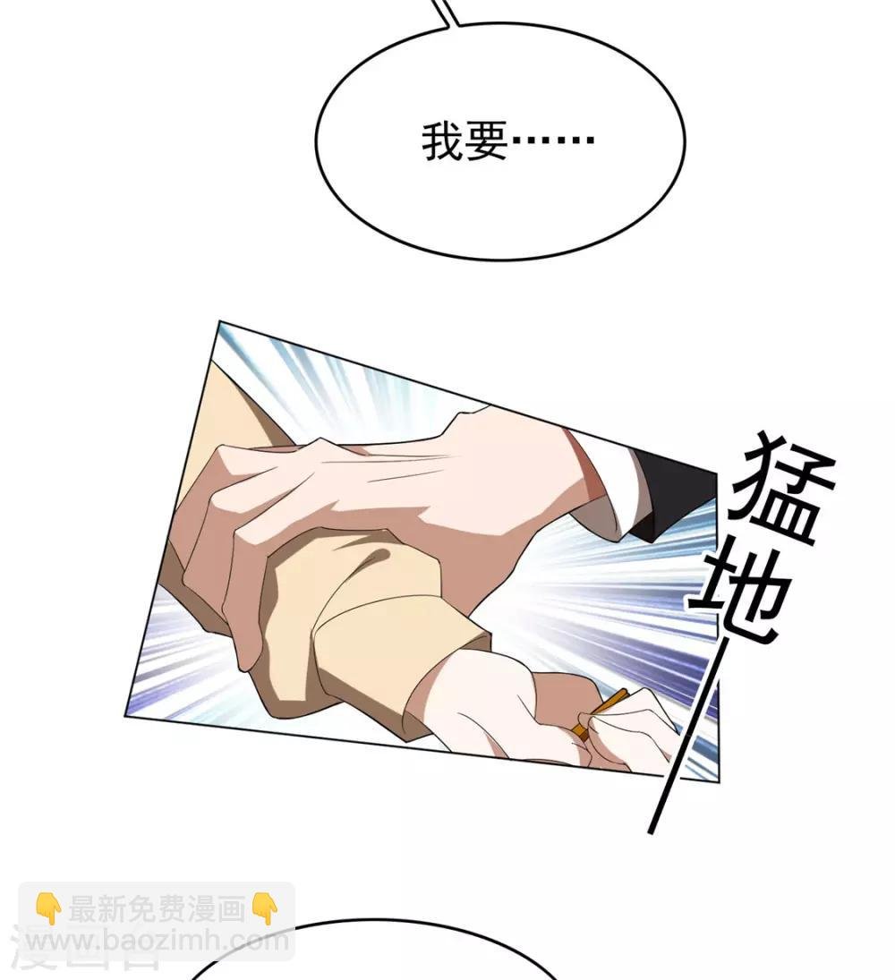 第108话 带你回家吃饺子