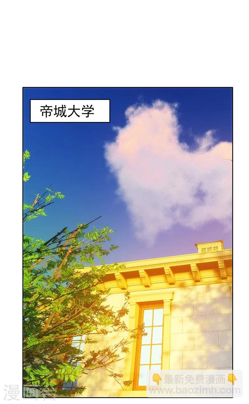 第11话 约会