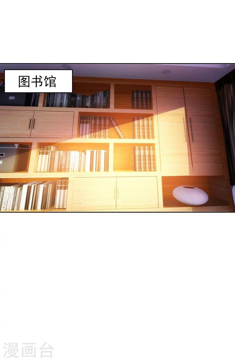 第11话 约会