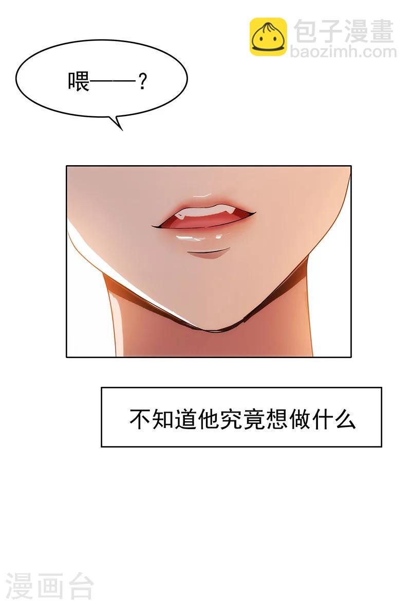 第11话 约会