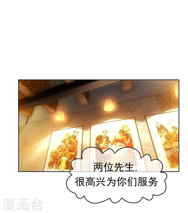 第11话 约会