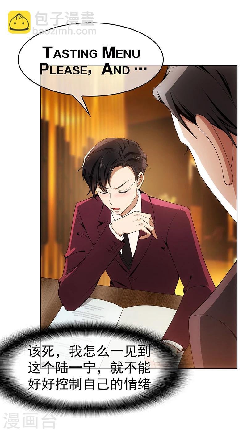 第11话 约会