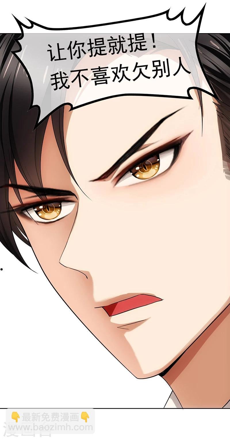 第11话 约会