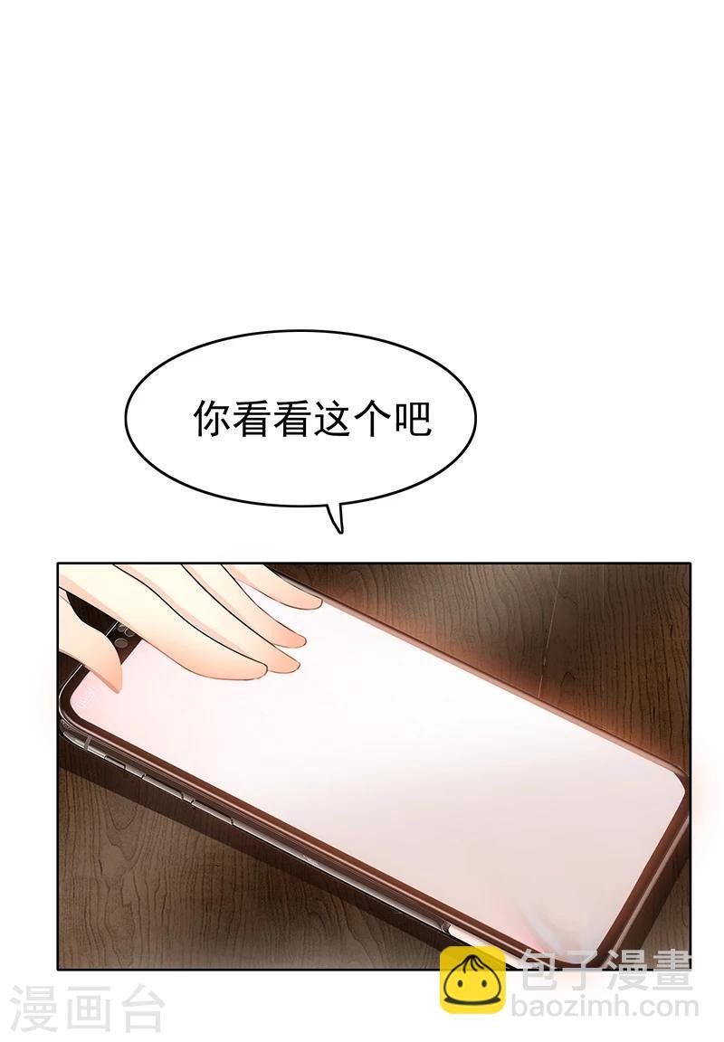 第11话 约会