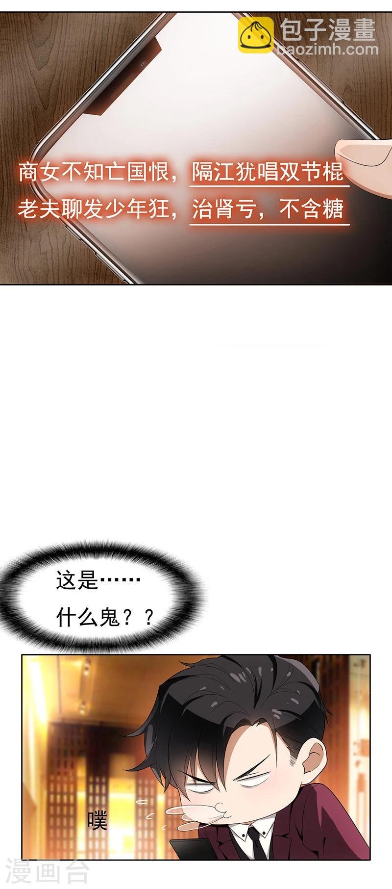 第11话 约会