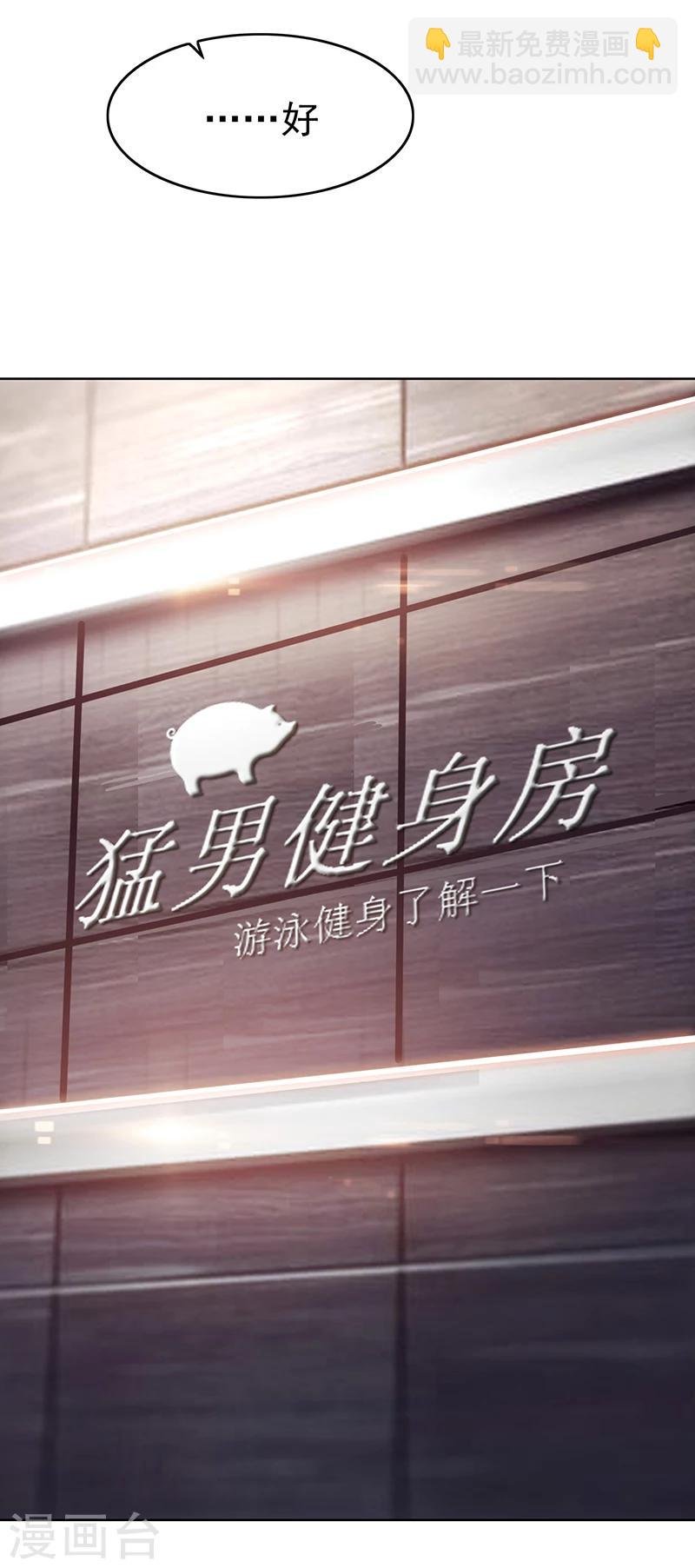 第11话 约会