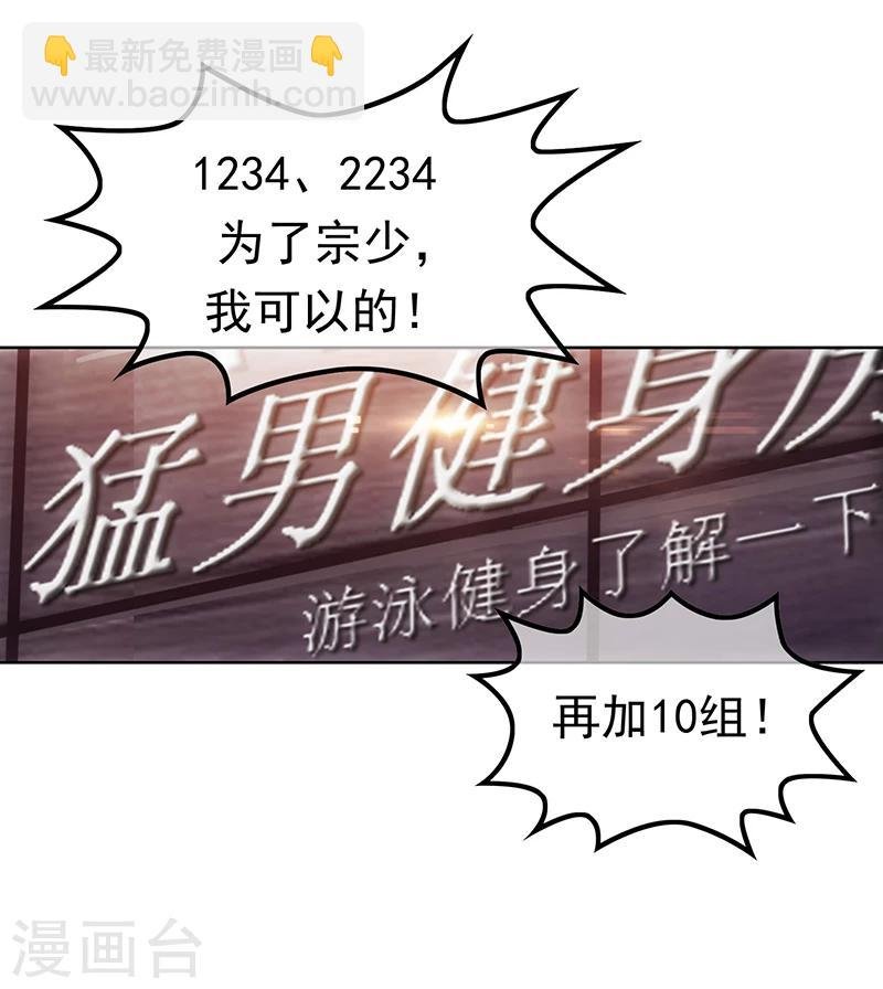 第11话 约会