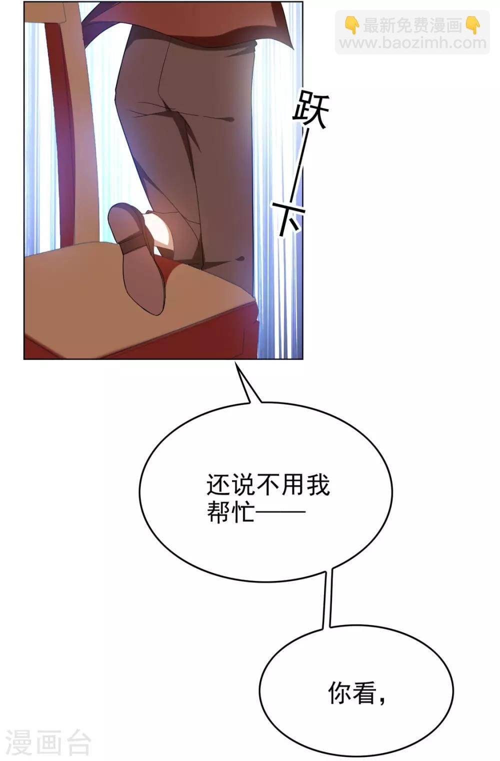 第109话 纯情小黑猫
