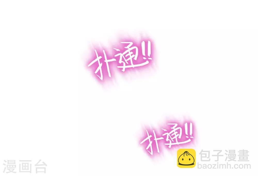 第109话 纯情小黑猫