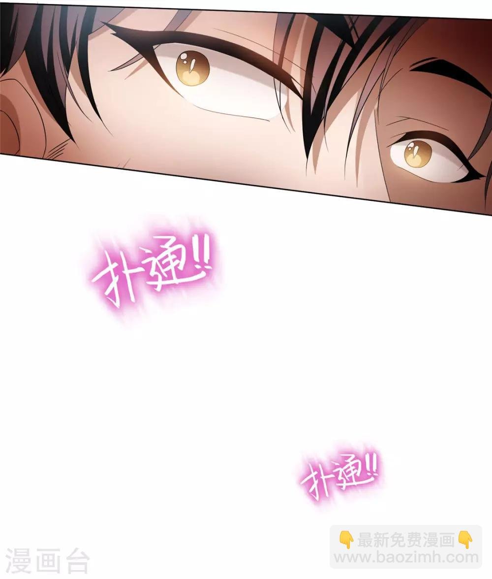 第109话 纯情小黑猫