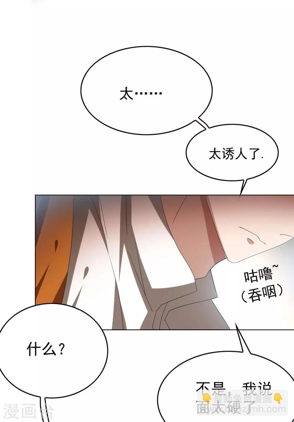 第109话 纯情小黑猫