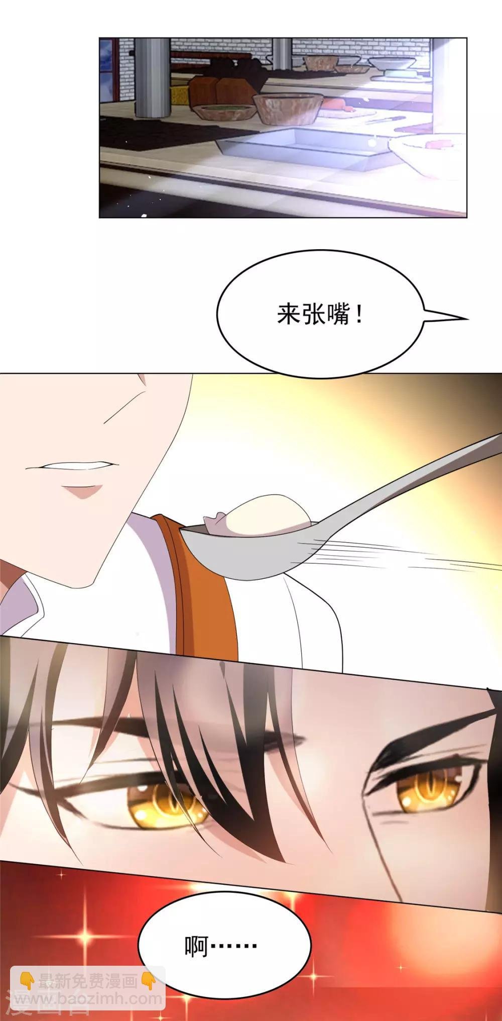 第109话 纯情小黑猫